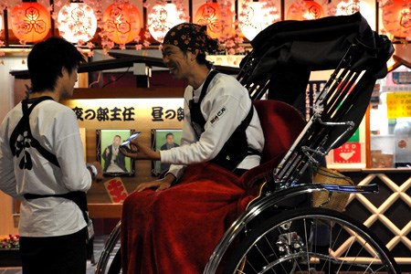 L'Exposition «Japon, pays millénaire» à compter de dimanche à l'UQAR