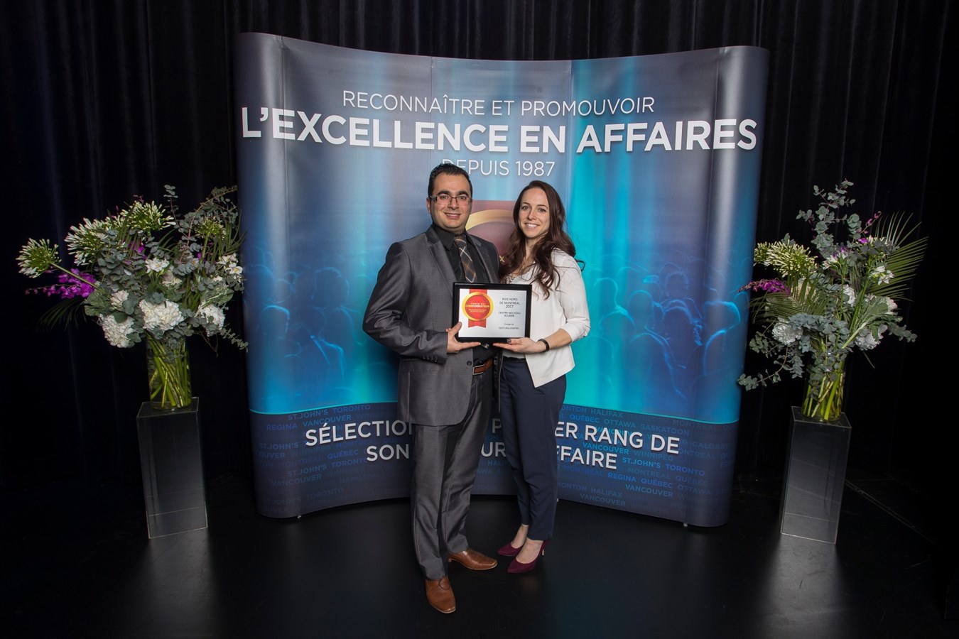 Une mention de plus pour le Centre Nouveau Sourire